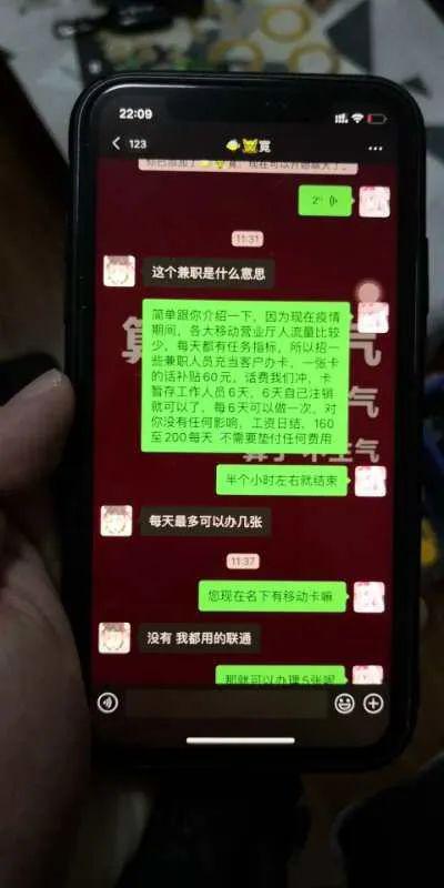 骗子仿冒账号示例图