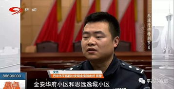 主角们探讨案情