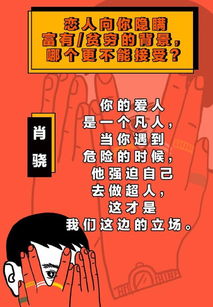 人们在讨论乐子内容限定