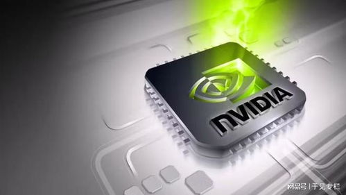 英伟达H20芯片风波、现金购金新规与微软市值突破，科技与金融的新篇章