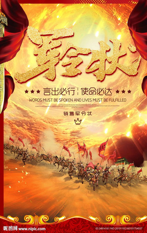 东部战区首条微博画面