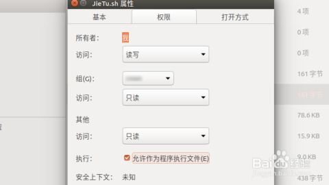 票务平台退款难？央视曝光背后真相令人震惊！