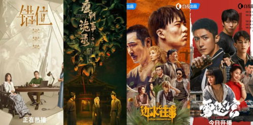 《定风波》七连环奇案，古装悬疑的新爆款！