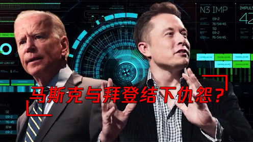 马斯克与特朗普决裂后竟向共和党捐款千万美元，背后故事令人深思