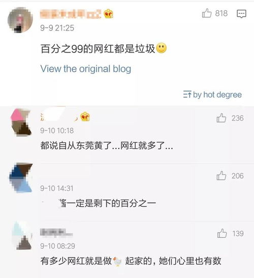 武大图书馆事件背后的真相与思考