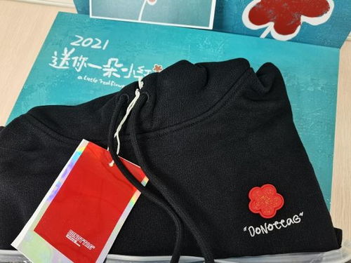 易烊千玺参加公益活动