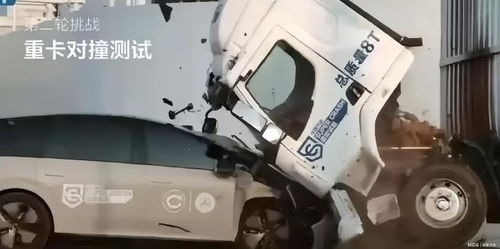 物理角度剖析理想卡车对撞试验背后的真相