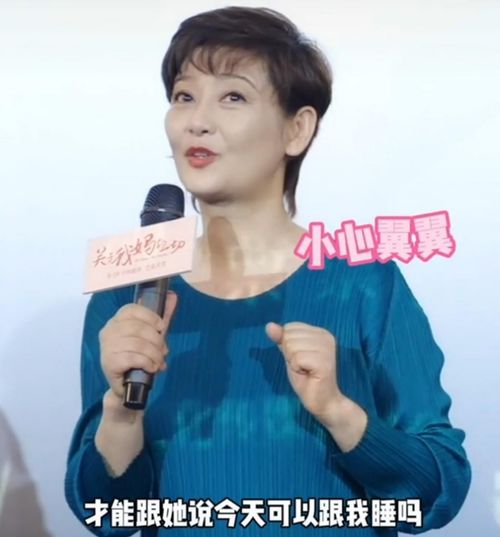 徐帆辟谣与冯小刚离婚：我们的感情坚如磐石！