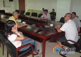 双方协商现场的画面