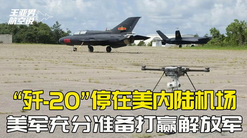 超有排面！运-20送新飞行学员赴空军航空大学报到啦
