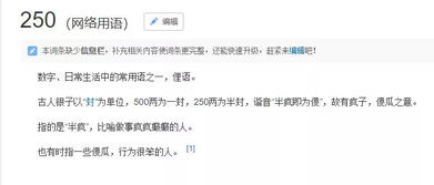 奔驰亮证事件男子：被威胁感仿若‘抄家’来临