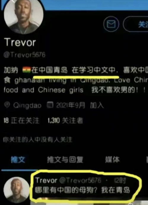 网友们的议论截图