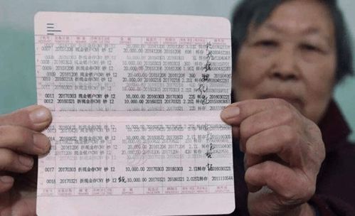 老人养老金惨遭儿女及他人侵吞，背后真相令人揪心