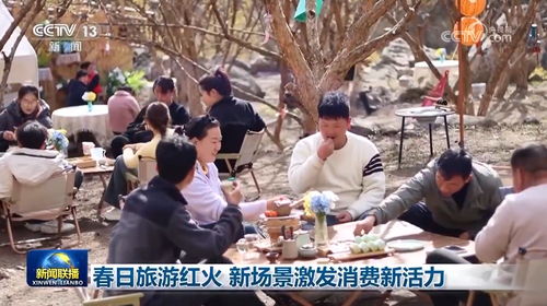 2025年上半年国内居民出游超32亿人次，你贡献了几趟？