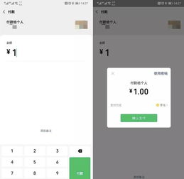 微信提现手续费调整下限，这事儿得好好说道说道