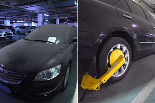 一辆黑色轿车停在停车场