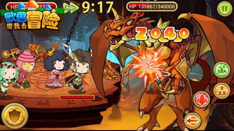 小妖怪们出发冒险