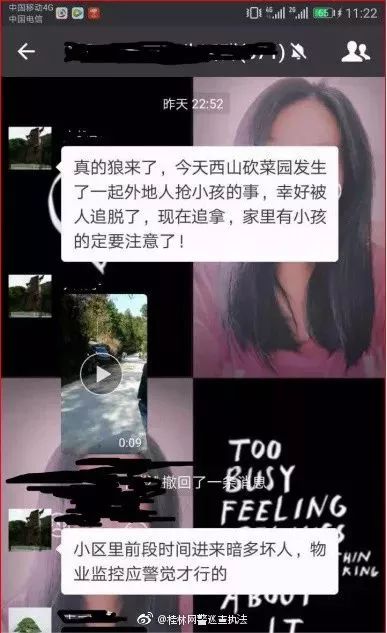 Google在华服务恢复传言背后的真相大起底！