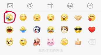 掌握微表情管理，CEO争着要你入职！