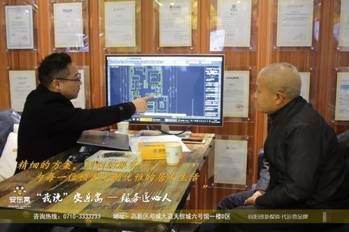 服务员服务场景