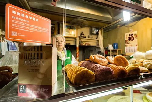 海晶晶在早餐店打工