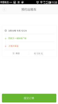 19岁男孩错付车费被拒绝退还，数日后竟选择轻生！