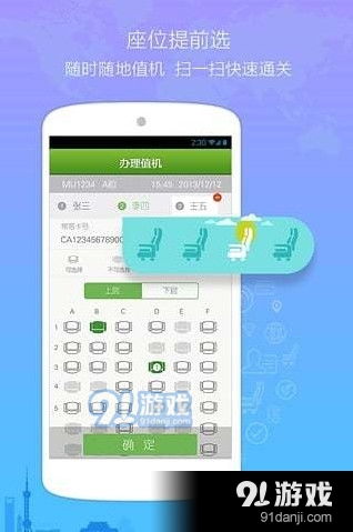 航旅纵横机票直销平台被吐槽价格高，客服回应引争议