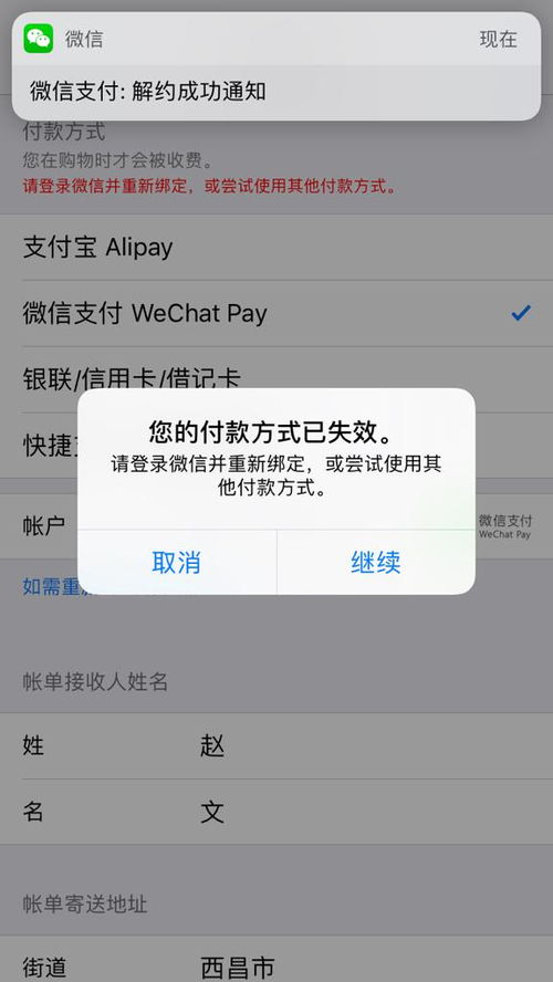 微信免费提现额度，你真的懂了吗？