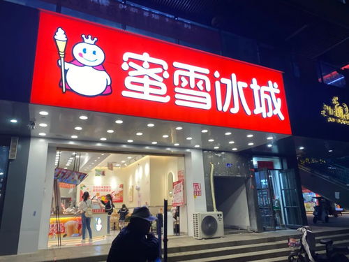 蜜雪冰城店铺排队人群