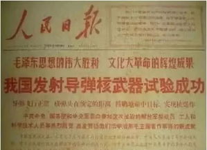 人民日报呼吁整治乱象