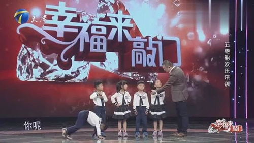 你好星期六：谁会成为下一个大展鸿图之人？