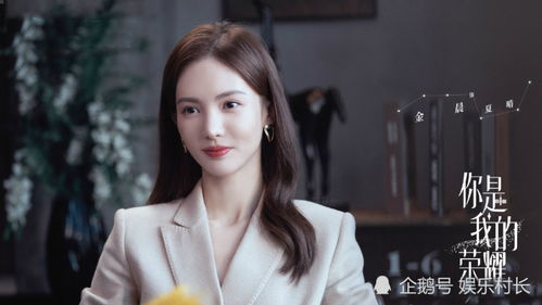 杨洋金晨合作新剧，为何没有CP感？