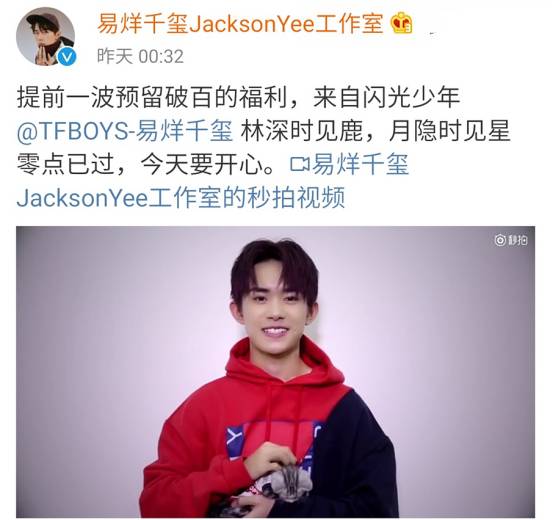 王俊凯玛莎拉蒂和易烊千玺保时捷合影