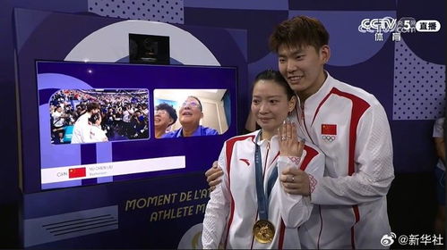 黄雅琼刘雨辰官宣领证啦！巴黎奥运后的甜蜜延续