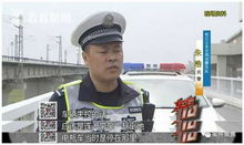 警察勘察事故现场