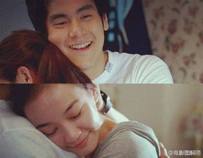 电影中人物深情相拥的画面