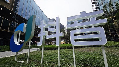 抖音集团反舞弊通报的部分内容截图