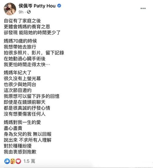 网友热烈讨论