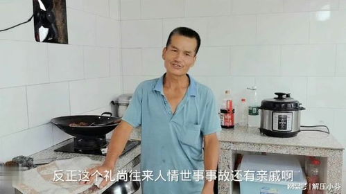 父子两人相对而坐交谈