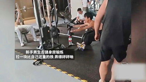 男子豪掷87万办300年健身卡，背后真相令人咋舌！