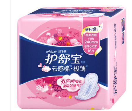 护舒宝卫生巾PRO发布，女性健康护理再升级！