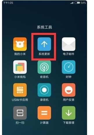 小米放弃澎湃 HyperOS 2？全力投入澎湃 OS 3 开发