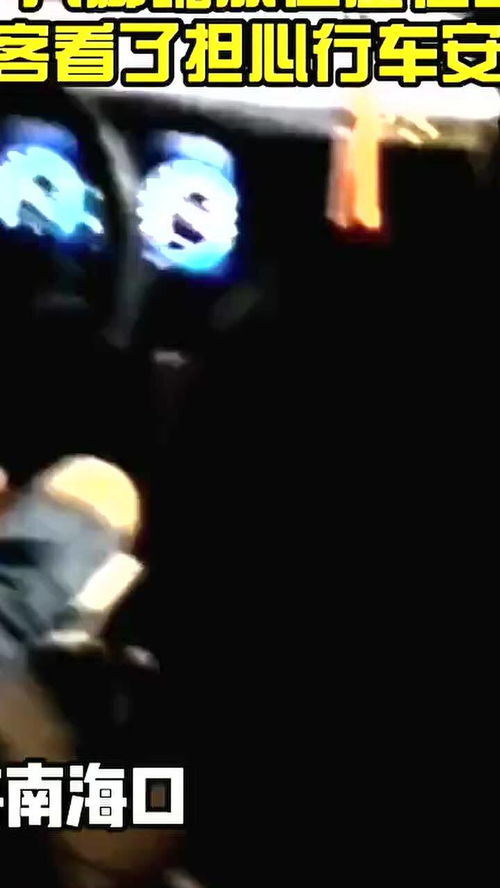 车费纠纷背后的惊心故事：司机与男子的现金之争