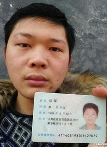 一名表情严肃的男子手持证件站在镜头前