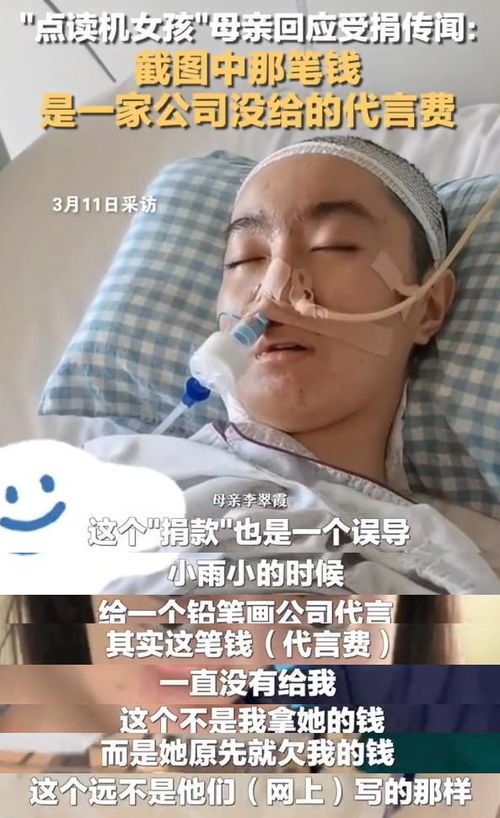 覃海洋神反转：自编自导自演还是另有隐情？