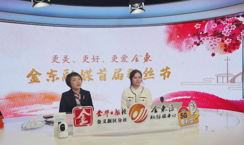 粉丝们在直播间讨论