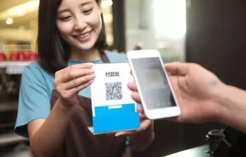 支付宝碰一碰，开启2元省钱联盟新体验