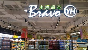 永辉超市退出长沙背后的故事