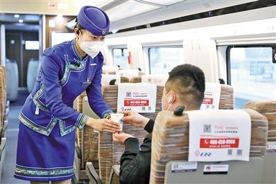 列车员到站提醒服务