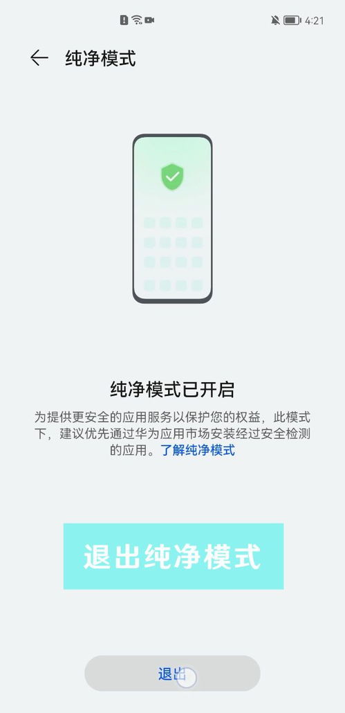 华为鸿蒙版《英雄联盟手游》8月6日万人体验，与腾讯合作推动鸿蒙生态发展